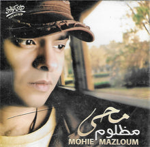 Load image into Gallery viewer, محي* = Mohie* : مظلوم = Mazloum (CD, Album)