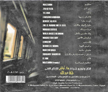 Load image into Gallery viewer, محي* = Mohie* : مظلوم = Mazloum (CD, Album)