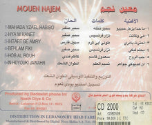 Load image into Gallery viewer, معين نجم = Mouen Najem* : ما حدا يزعل حبيبو (CD, Album)