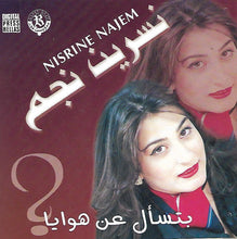 Load image into Gallery viewer, نسرين نجم = Nisrine Najem* : بتسأل عن هوايا (CD, Album)