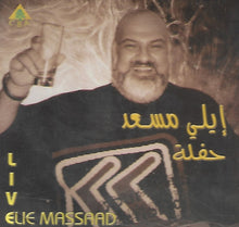 Load image into Gallery viewer, ايلي مسعد = Elie Massaad* : Live = حفلة (CD, Comp)
