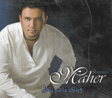 Load image into Gallery viewer, Maher Shuman* : وينك ما عم بتطل (CD, Album)