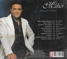 Load image into Gallery viewer, Maher Shuman* : وينك ما عم بتطل (CD, Album)
