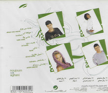 Load image into Gallery viewer, Various : Noujoum Wa Aghani = نجوم و أغاني (CD, Comp)