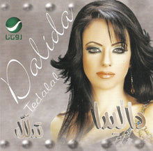 Load image into Gallery viewer, داليدا : تدلَل (CD, Album)