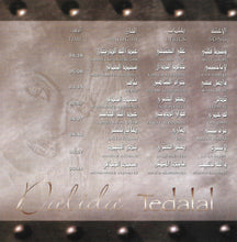 Load image into Gallery viewer, داليدا : تدلَل (CD, Album)