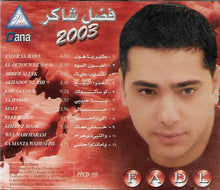 Load image into Gallery viewer, فضل شاكر = Fadl* : 2003 (CD, Comp)