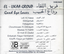 Load image into Gallery viewer, فريق اللقاء = El-Likaa Group* : وداع الحبيب = Good Bye Lover (CD, Album)
