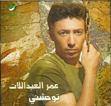 Load image into Gallery viewer, عمر العبداللات : توحشني (CD, Album)