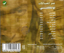 Load image into Gallery viewer, عمر العبداللات : توحشني (CD, Album)