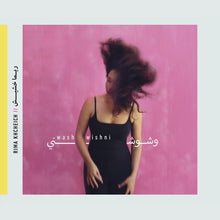 Load image into Gallery viewer, ريما خشيش* = Rima Khcheich : وشوشني = Washwishni (CD, Album)