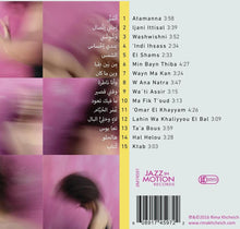 Load image into Gallery viewer, ريما خشيش* = Rima Khcheich : وشوشني = Washwishni (CD, Album)