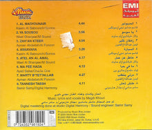 Load image into Gallery viewer, مجدي خوري : أول 100 سنة صعبة (CD, Album)