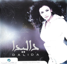 Load image into Gallery viewer, داليدا : التقينا (CD, Album)