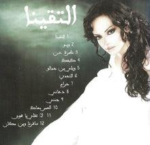Load image into Gallery viewer, داليدا : التقينا (CD, Album)