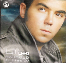 Load image into Gallery viewer, Mahmoud El Esseily* : مين أنا (CD, Album)