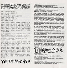 Load image into Gallery viewer, Jean-Michel Jarre : Zoolook (CD, Album, RE, RP)