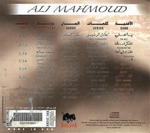Load image into Gallery viewer, علي محمود = Ali Mahmoud* : تذكرتك = Tezakartak (CD, Album, Dig)