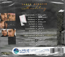 Load image into Gallery viewer, جابر الكاسر = Jaber Alkasir* : مشتاق = Moshtag (CD, Album)