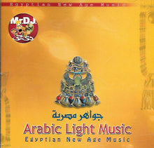 Load image into Gallery viewer, عمرو شاكر = Amr Shaker* : جواهر مصرية = Arabic Light Music-Egyptian New Age Music (CD, Album)
