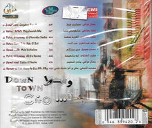 Load image into Gallery viewer, Various : وسط البلد = Down Town Cairo (CD, Comp)