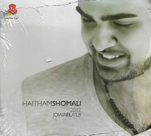 Load image into Gallery viewer, هيثم الشوملي = Haitham Shomali* : Jowa El A'lb 2012 (CD, Album, Dig)