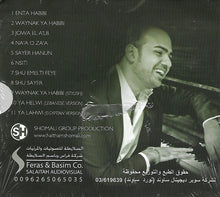 Load image into Gallery viewer, هيثم الشوملي = Haitham Shomali* : Jowa El A'lb 2012 (CD, Album, Dig)