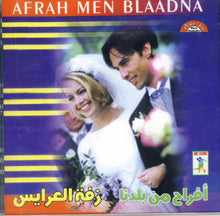 Load image into Gallery viewer, Various : أفراح من بلادنا – زفة العرايس = Afrah Men Blaadna (CD, Comp)