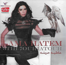 Load image into Gallery viewer, لما حاتم* = Lama Hatem* : عاطيه حريته = Atih 7ouriatouh (CD, Album)