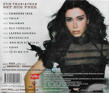 Load image into Gallery viewer, لما حاتم* = Lama Hatem* : عاطيه حريته = Atih 7ouriatouh (CD, Album)