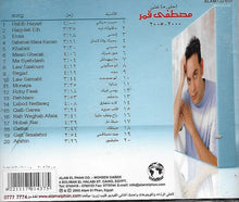 Load image into Gallery viewer, مصطفى قمر = Moustafa Amar* : أحلى ما غنى ٢٠٠٠ -٢٠٠٥ = Greatest Hits 2000-2005 (CD, Comp)