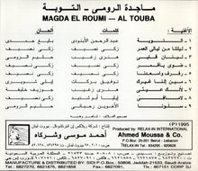 Load image into Gallery viewer, ماجدة الرومي = Magida El Roumi* : التوبة = Al Touba (CD, Album, RE)
