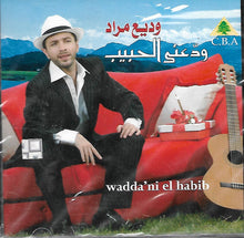 Load image into Gallery viewer, وديع مراد : ودعني الحبيب = Wadda'ni El Habib (CD, Album)