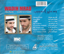 Load image into Gallery viewer, وديع مراد : ودعني الحبيب = Wadda'ni El Habib (CD, Album)