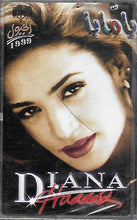Load image into Gallery viewer, Diana Haddad* : يا مايا (Cass, Album)
