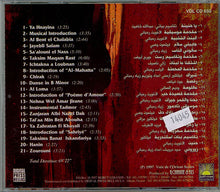 Load image into Gallery viewer, Various : لبنان من خلال الموسيقى = Instrumental Festival (CD, Comp)
