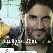 Load image into Gallery viewer, ملحم زين = Melhem Zein* : علواه (CD, Album)