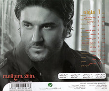 Load image into Gallery viewer, ملحم زين = Melhem Zein* : علواه (CD, Album)