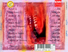 Load image into Gallery viewer, Various : أرابيسك رومانسي ١ = Arabesque Romance 1 (CD, Comp)