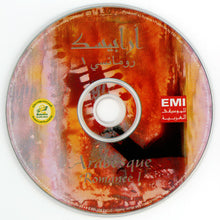 Load image into Gallery viewer, Various : أرابيسك رومانسي ١ = Arabesque Romance 1 (CD, Comp)