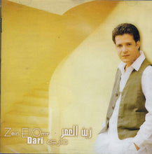 Load image into Gallery viewer, زين العمر = Zein El Omr* : داري = Dari (CD, Album)