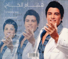 Load image into Gallery viewer, هشام الحاج : حبيبي انا (CD, Album)