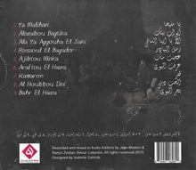 Load image into Gallery viewer, Sheikh Ahmad Hawili* : عرفت الهوى = Araftou El Hawa (CD, Album, Dig)