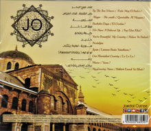 Load image into Gallery viewer, Jawdat Outree : أوتار من الماضي = Strings From The Past (CD, Album)
