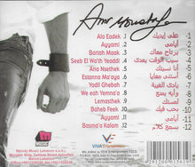 Load image into Gallery viewer, عمرو مصطفى = Amr Moustafa* : أيامى = Ayamy (CD, Album)
