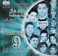 Load image into Gallery viewer, Various : ميوزيكانا 9 = Musicana 9 (CD, Comp)