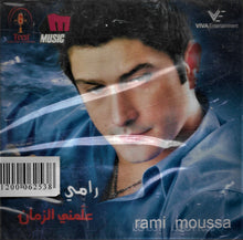 Load image into Gallery viewer, رامي موسى = Rami Moussa* : علمني الزمان (CD, Album)
