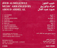 Load image into Gallery viewer, Aboud Abdel Al = عبود عبد العال* : جيب المجوز = Jeeb Almegwez (CD, Album)
