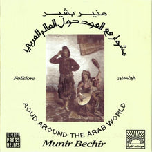 Load image into Gallery viewer, Munir Bashir = Munir Bashir : مشوار مع العود حول العالم العربي = Aoud Around The Arab World (CD, Album)