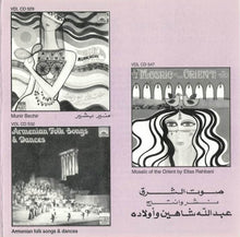 Load image into Gallery viewer, Munir Bashir = Munir Bashir : مشوار مع العود حول العالم العربي = Aoud Around The Arab World (CD, Album)